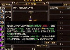 天龙八部今日最新爆料,神秘爆料揭开江湖风云再起之谜 第2张 天龙八部今日最新爆料,神秘爆料揭开江湖风云再起之谜 第2张