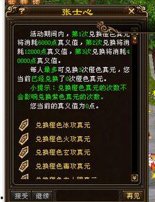 天龙八部今日最新爆料,神秘爆料揭开江湖风云再起之谜 第3张 天龙八部今日最新爆料,神秘爆料揭开江湖风云再起之谜 第3张