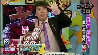 夺命地图在线观看,揭秘神秘地图背后的惊悚真相  第2张