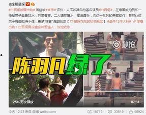 德柱最新爆料视频大全在线观看,揭秘幕后真相，精彩瞬间不容错过  第2张