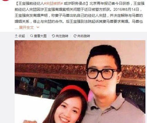 娱乐圈资深吃瓜人是谁啊,揭秘幕后真相的神秘人物 第2张 娱乐圈资深吃瓜人是谁啊,揭秘幕后真相的神秘人物 第2张