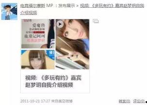 邪魅爆料姜俊华视频全集,姜俊华视频全集揭秘,精彩瞬间一网打尽 第2张 邪魅爆料姜俊华视频全集,姜俊华视频全集揭秘,精彩瞬间一网打尽 第2张