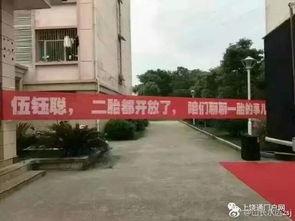 衡阳师院爆料视频曝光,揭秘校园内幕事件 第3张 衡阳师院爆料视频曝光,揭秘校园内幕事件 第3张