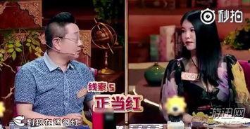 搞笑女星爆料大全最新版,笑料百出!搞笑女星爆料大全最新版揭秘娱乐圈幕后趣闻 第2张 搞笑女星爆料大全最新版,笑料百出!搞笑女星爆料大全最新版揭秘娱乐圈幕后趣闻 第2张