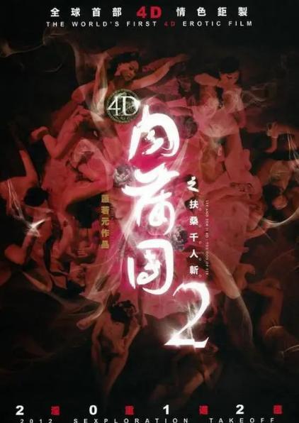 扶桑千人斩手机在线观看,手机在线观看，剑指扶桑传奇