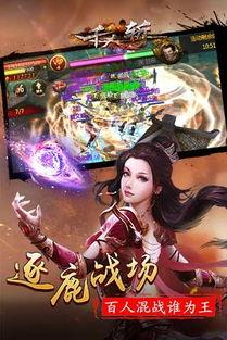 扶桑千人斩手机在线观看,手机在线观看,剑指扶桑传奇 第2张 扶桑千人斩手机在线观看,手机在线观看,剑指扶桑传奇 第2张