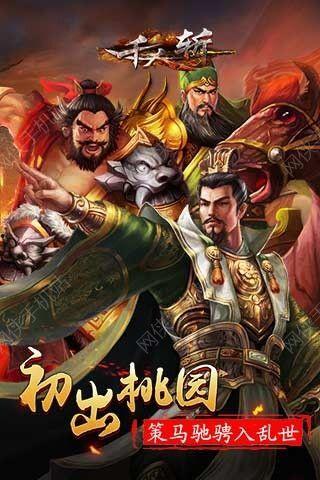 扶桑千人斩手机在线观看,手机在线观看,剑指扶桑传奇 第3张 扶桑千人斩手机在线观看,手机在线观看,剑指扶桑传奇 第3张