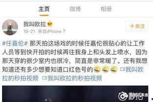 小仙儿爆料视频下载安装,轻松获取热门内容