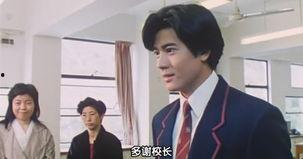 逃学英雄传在线观看,青春校园的逆袭传奇 第3张 逃学英雄传在线观看,青春校园的逆袭传奇 第3张