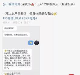 霸州吃瓜最新事件爆料,最新爆料揭秘幕后真相 第2张 霸州吃瓜最新事件爆料,最新爆料揭秘幕后真相 第2张