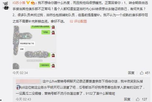 霸州吃瓜最新事件爆料,最新爆料揭秘幕后真相 第3张 霸州吃瓜最新事件爆料,最新爆料揭秘幕后真相 第3张