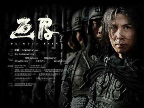 活魔人1电影在线观看,惊悚降临,在线惊悚盛宴 第3张 活魔人1电影在线观看,惊悚降临,在线惊悚盛宴 第3张