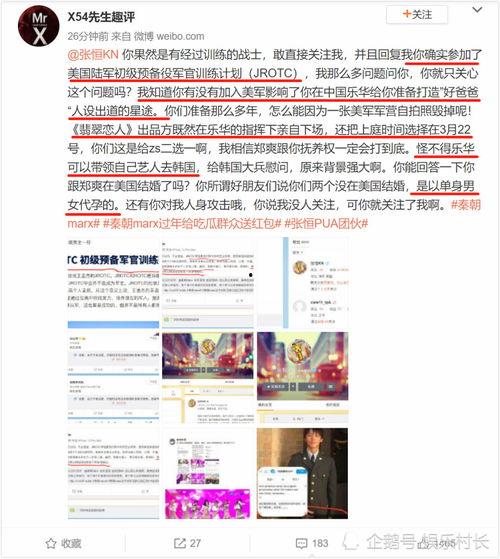娱乐之超级大爆料txt下载,超级大爆料txt内容深度解析 第2张 娱乐之超级大爆料txt下载,超级大爆料txt内容深度解析 第2张