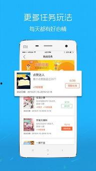 热点爆料视频app,短视频APP引领资讯新潮流 第3张 热点爆料视频app,短视频APP引领资讯新潮流 第3张