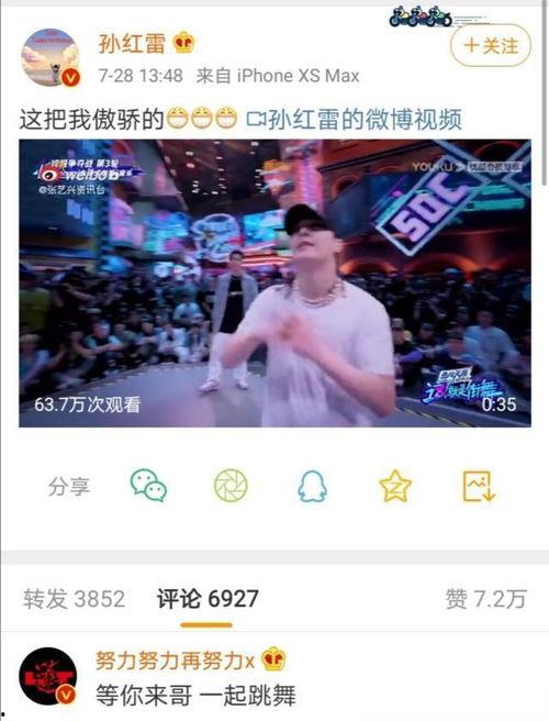 街舞张艺兴爆料视频完整版,完整版爆料视频深度解析