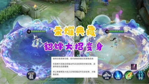典藏貂蝉最新爆料图,绝世容颜与传奇故事 第2张 典藏貂蝉最新爆料图,绝世容颜与传奇故事 第2张