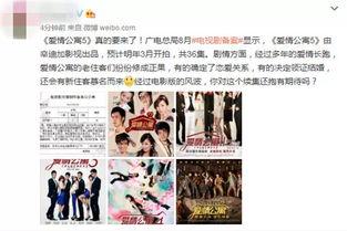 爆料官宣怎么拍视频的,如何轻松拍出高质量短视频 第2张 爆料官宣怎么拍视频的,如何轻松拍出高质量短视频 第2张