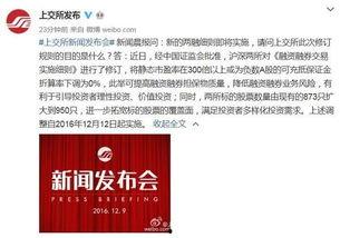 重要新闻爆料网站大全,实时掌握资讯脉搏 第3张 重要新闻爆料网站大全,实时掌握资讯脉搏 第3张