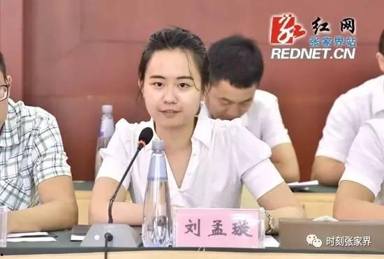 张家界新闻网爆料,揭秘神秘事件背后的真相 第2张 张家界新闻网爆料,揭秘神秘事件背后的真相 第2张