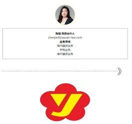 嘉元科技爆料新闻最新,揭秘半导体行业新动态与未来趋势 第2张 嘉元科技爆料新闻最新,揭秘半导体行业新动态与未来趋势 第2张
