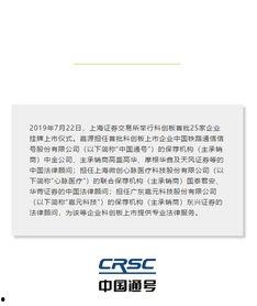 嘉元科技爆料新闻最新,揭秘半导体行业新动态与未来趋势 第3张 嘉元科技爆料新闻最新,揭秘半导体行业新动态与未来趋势 第3张