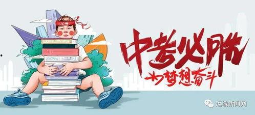 深圳艺星爆料最新消息新闻,揭秘娱乐圈最新动态 第2张 深圳艺星爆料最新消息新闻,揭秘娱乐圈最新动态 第2张