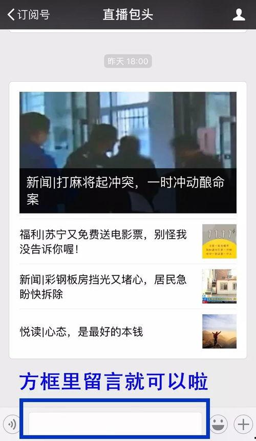 最近有没有什么爆料新闻,明星隐私大曝光！