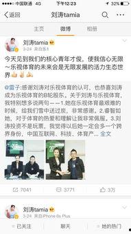 最近有没有什么爆料新闻,明星隐私大曝光! 第2张 最近有没有什么爆料新闻,明星隐私大曝光! 第2张