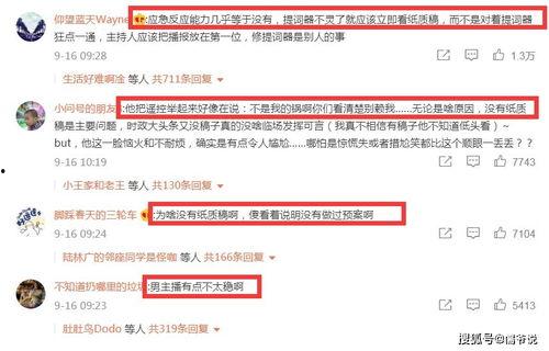 最近有没有什么爆料新闻,明星隐私大曝光! 第3张 最近有没有什么爆料新闻,明星隐私大曝光! 第3张