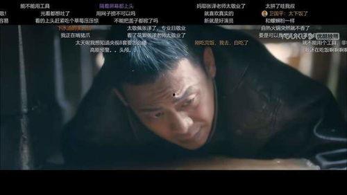 天涯爆料僵尸是谁啊视频,僵尸视频背后的神秘真相 第3张 天涯爆料僵尸是谁啊视频,僵尸视频背后的神秘真相 第3张