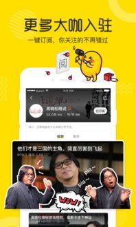 天霸老板爆料视频播放下载,独家播放与下载全解析