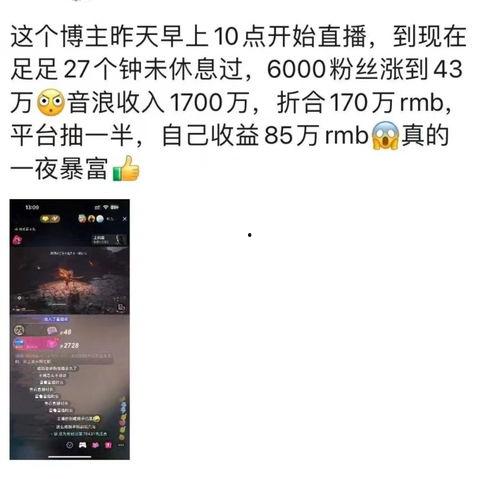 天霸老板爆料视频播放下载,独家播放与下载全解析 第3张 天霸老板爆料视频播放下载,独家播放与下载全解析 第3张