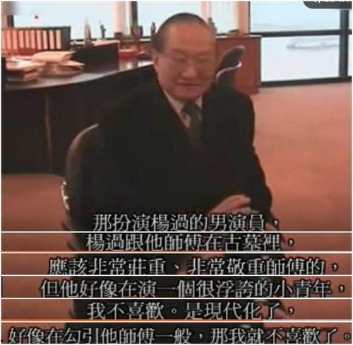 老友爆料金庸死前的视频,老友爆料视频揭露感人瞬间 第2张 老友爆料金庸死前的视频,老友爆料视频揭露感人瞬间 第2张