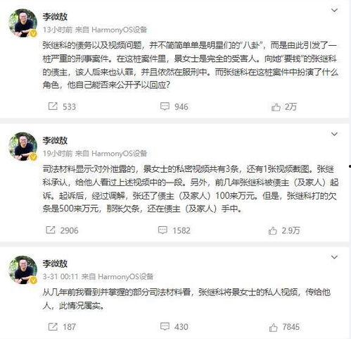 平民视频爆料是真的吗,真相还是谣言? 第3张 平民视频爆料是真的吗,真相还是谣言? 第3张