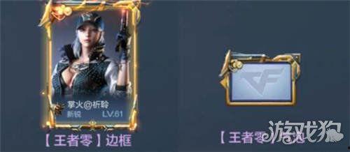 最新爆料王者轮回图片大全,揭秘最新爆料图片大全中的神秘元素 第2张 最新爆料王者轮回图片大全,揭秘最新爆料图片大全中的神秘元素 第2张