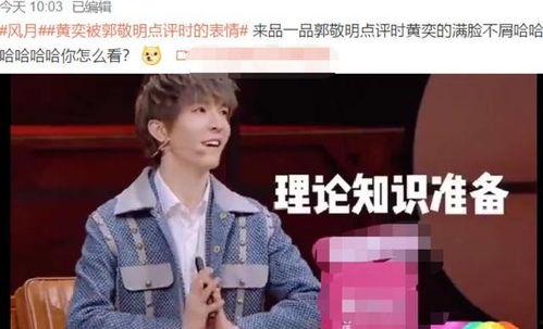郭敬明圈内人爆料了吗,揭秘娱乐圈不为人知的一面 第2张 郭敬明圈内人爆料了吗,揭秘娱乐圈不为人知的一面 第2张
