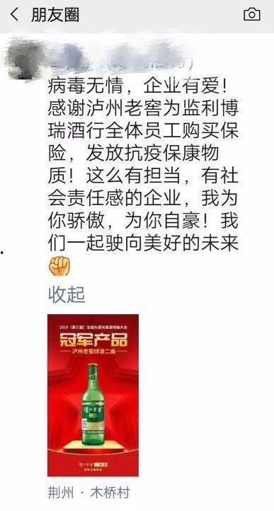 泸州最新爆料消息今天,揭秘今日热点事件背后的真相 第3张 泸州最新爆料消息今天,揭秘今日热点事件背后的真相 第3张