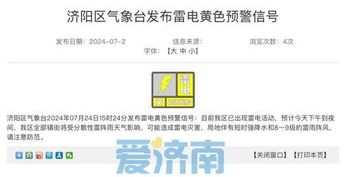 爆料王观察头条最新消息,头条最新热点事件深度解析 第3张 爆料王观察头条最新消息,头条最新热点事件深度解析 第3张