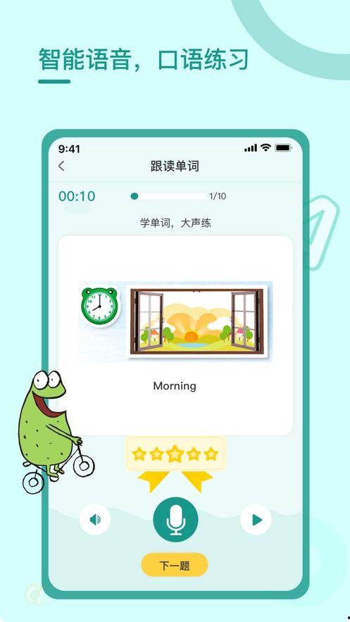 八哥新版本爆料下载最新,功能升级与亮点前瞻 第2张 八哥新版本爆料下载最新,功能升级与亮点前瞻 第2张