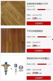 装修爆料杭州最新消息,最新潮流趋势与热门项目大盘点 第2张 装修爆料杭州最新消息,最新潮流趋势与热门项目大盘点 第2张