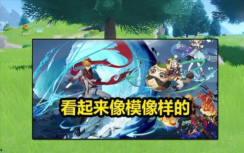 2.8卡池爆料复刻最新,复刻新角色，精彩阵容即将揭晓！