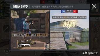 和平精英第3期爆料视频