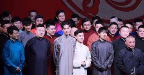德云社十大爆料事件视频 第2张 德云社十大爆料事件视频 第2张