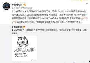 吃瓜最新事件爆料缅甸,吃瓜群众揭秘最新事件内幕