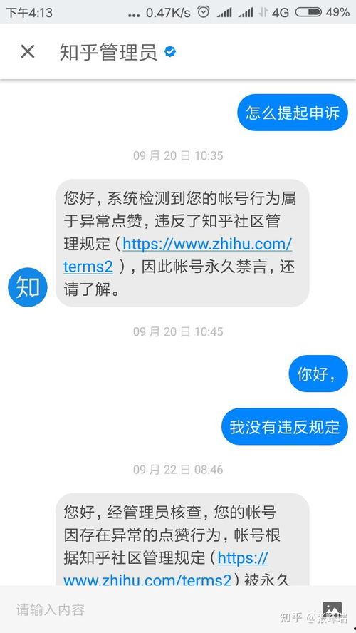 少爷视频被爆料了吗知乎,知乎热议背后的真相 第3张 少爷视频被爆料了吗知乎,知乎热议背后的真相 第3张