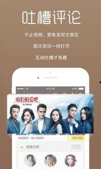 阿v在线电视免费观看,阿V在线电视免费观看攻略 第2张 阿v在线电视免费观看,阿V在线电视免费观看攻略 第2张