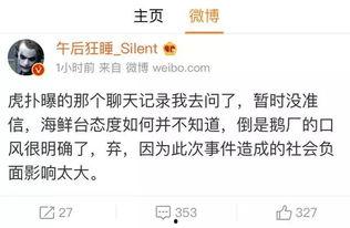 卓伟爆料圈内大佬隐私,卓伟曝光大佬隐私,真相令人震惊 第3张 卓伟爆料圈内大佬隐私,卓伟曝光大佬隐私,真相令人震惊 第3张