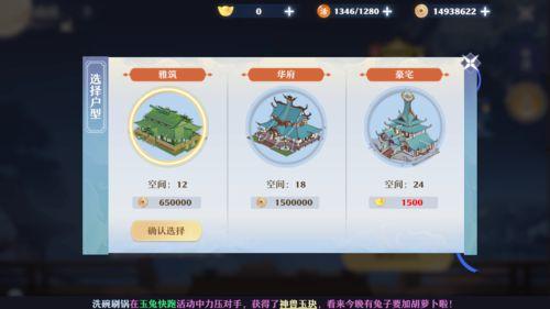 梦幻新诛仙最新资讯爆料,神秘势力崛起,江湖风云再起! 第3张 梦幻新诛仙最新资讯爆料,神秘势力崛起,江湖风云再起! 第3张