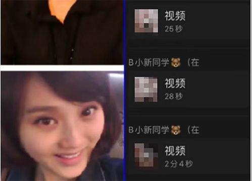 我想爆料黄梅新闻视频,独家视频爆料事件真相