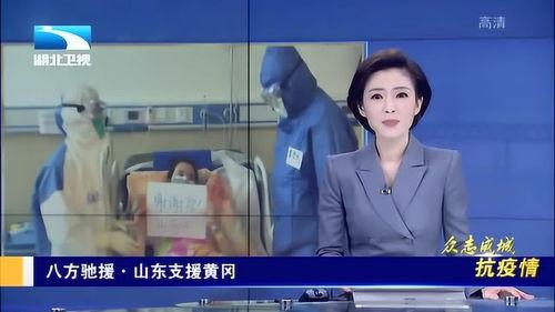 我想爆料黄梅新闻视频,独家视频爆料事件真相 第2张 我想爆料黄梅新闻视频,独家视频爆料事件真相 第2张
